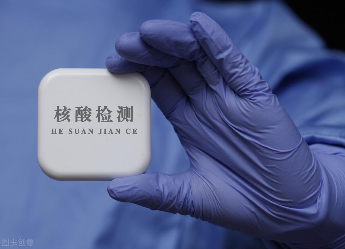北京新增2名核酸阳性人员(北京新增2名核酸阳性人员轨迹) 北京新增2名核酸阳性人员(北京新增2名核酸阳性人员轨迹)