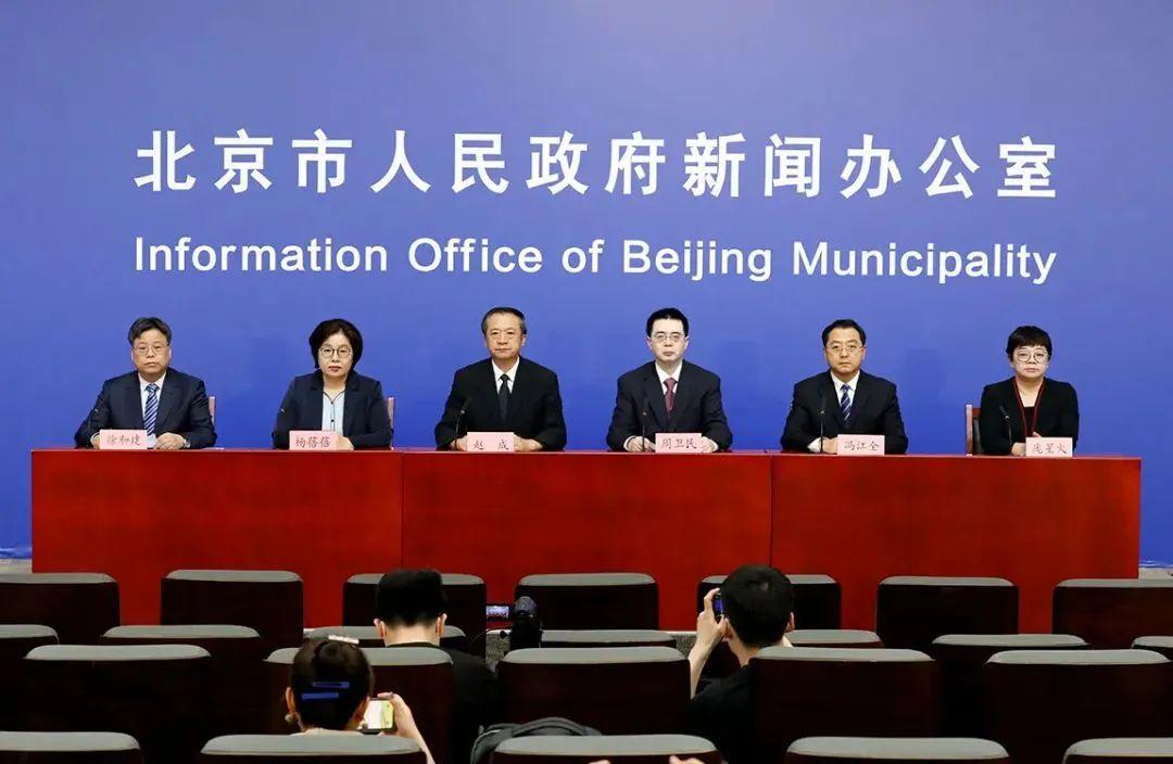 北京新增2名核酸阳性人员(北京新增2名核酸阳性人员轨迹) 北京新增2名核酸阳性人员(北京新增2名核酸阳性人员轨迹)