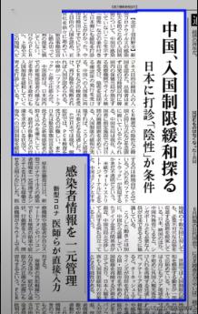【郑州什么时候可以解封，中国什么时候解封疫情】