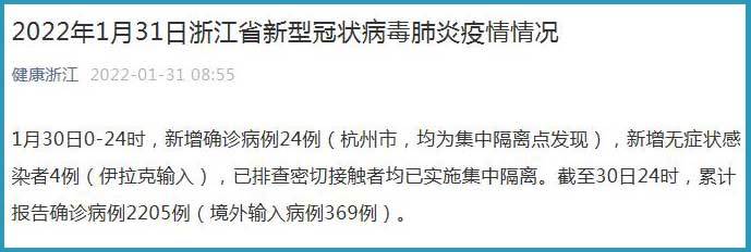 【杭州新增13例确诊，杭州一家5口先后确诊尿毒症】