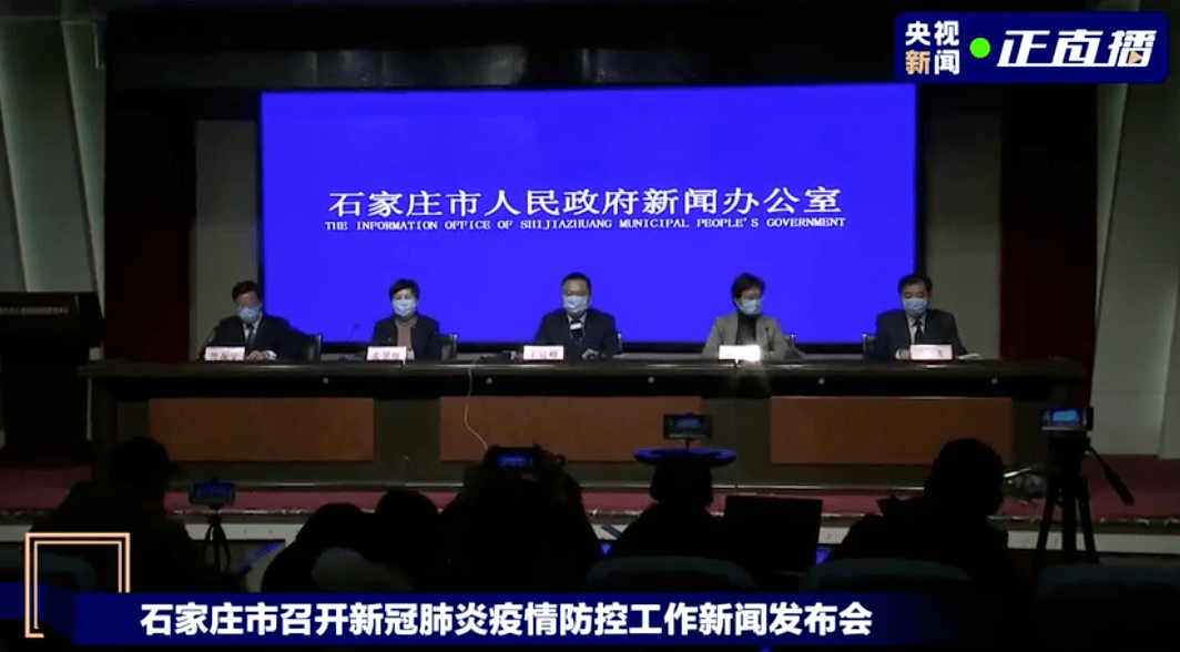 【石家庄首例确诊老人发声，石家庄60岁老人最新政策】