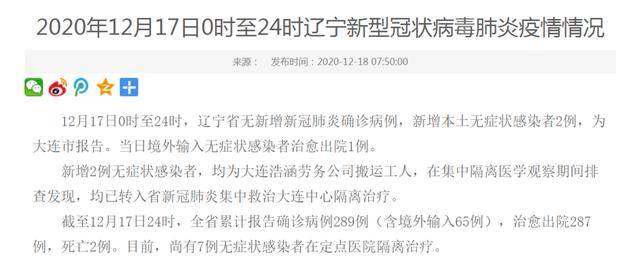 【北京新增1例确诊系此前病例妻子，妻子上北京户口有影响吗】