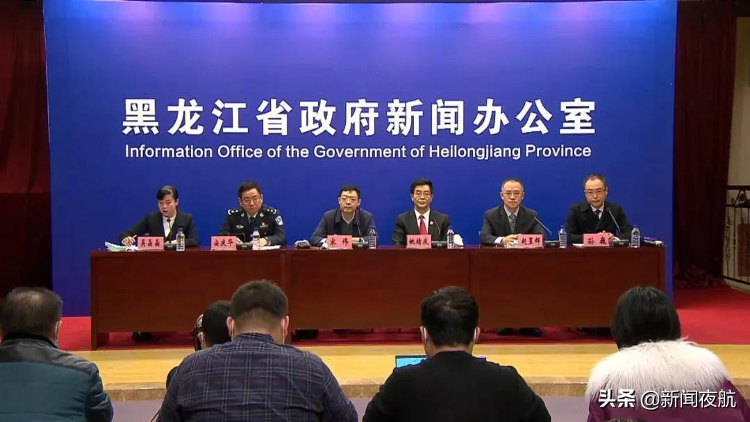 黑龙江新增本土确诊1例/黑龙江新增本土确诊35例