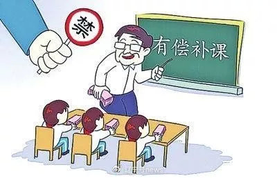 非法开补习班致多人阳性被拘/私自开辅导班没有教育局批准违法吗
