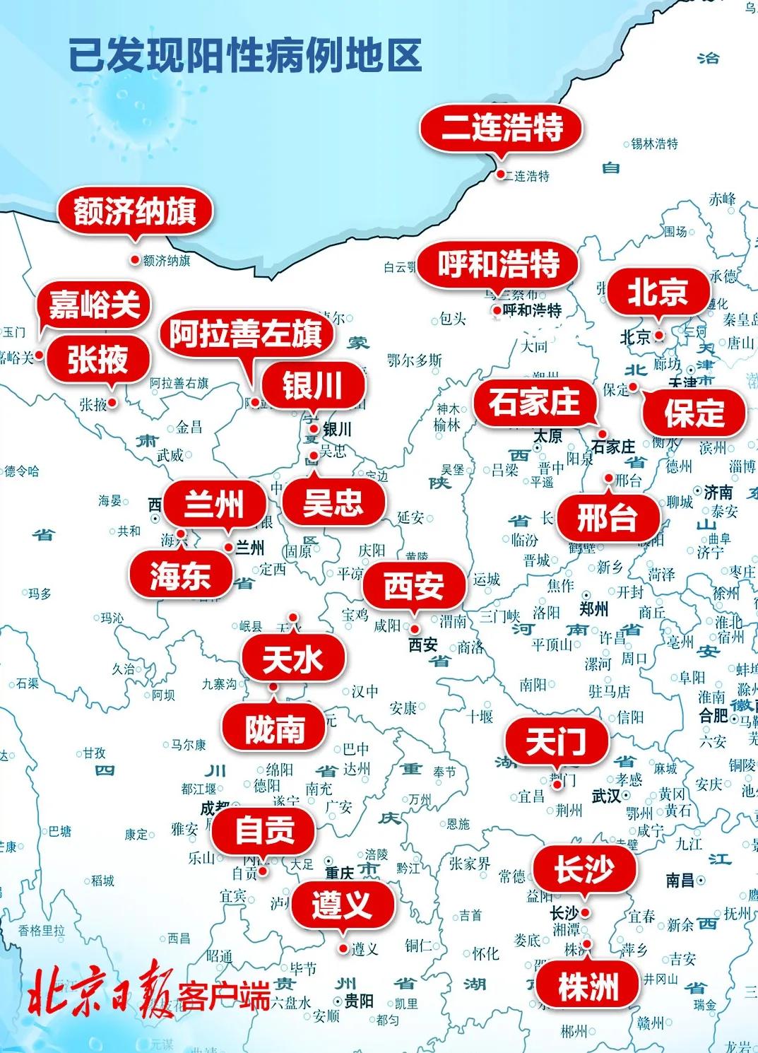 31省区市新增无症状感染12例(31省区市新增2例本土确诊)