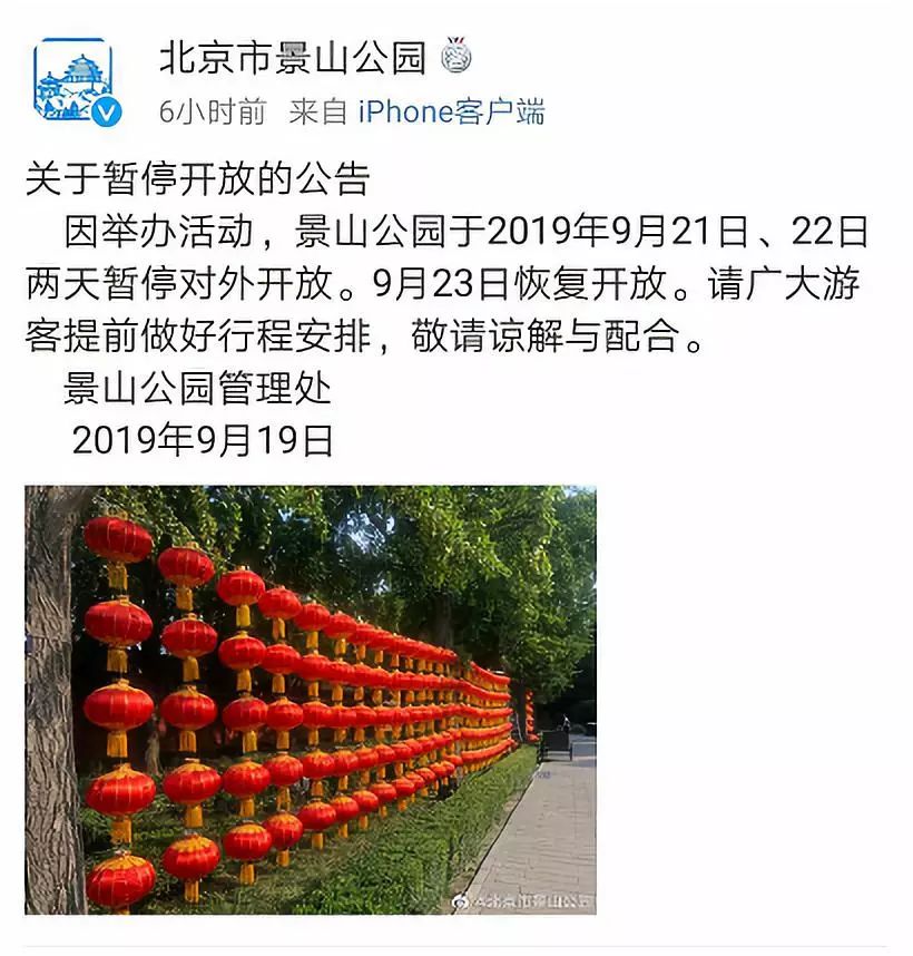 北京禁止出京了吗/北京禁止出京了吗今天