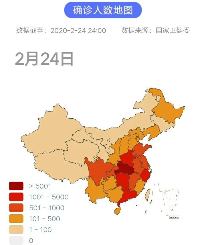 本轮疫情已涉及7省/本次疫情是什么病毒