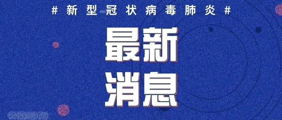 【新型冠状病毒死亡病例，新型冠状病毒中国死亡人数】