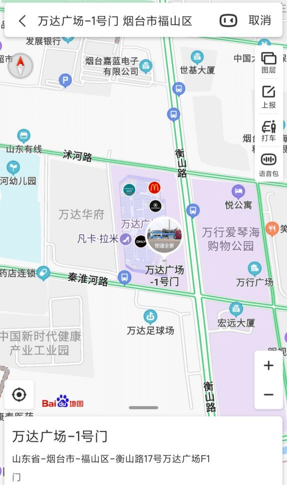 【烟台万达疫情，烟台万达疫情最新情况】
