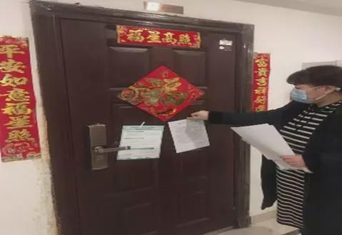 长春疫情最新通告/长春疫情开始时间是几月几日开始