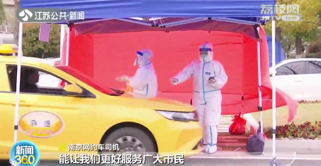 南京一网约车司机核酸阳性(南京网约车司机急送昏迷乘客)