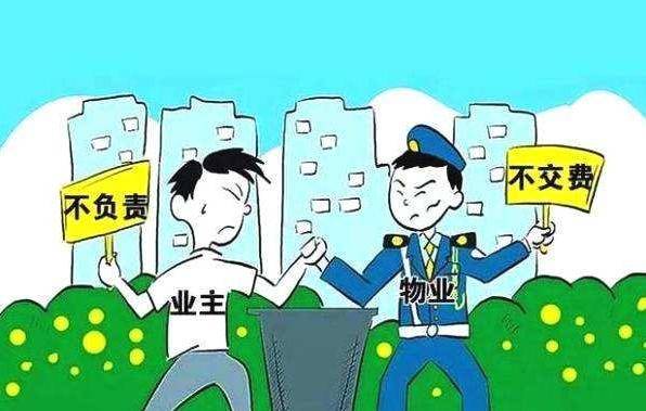 【乌鲁木齐市疫情，乌鲁木齐市疫情空置房物业费减免政策】