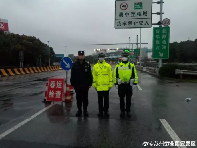 苏州疫情最新情况(苏州疫情最新消息2026)