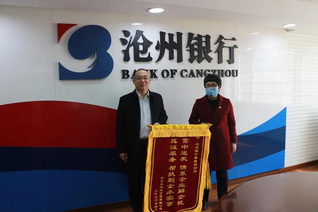 秦皇岛疫情最新消息今天封城了(河北秦皇岛疫情2021)