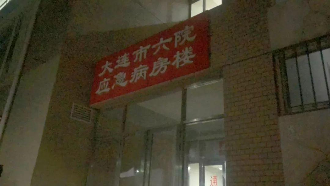 沈阳一号病例(沈阳一号病例最新消息)