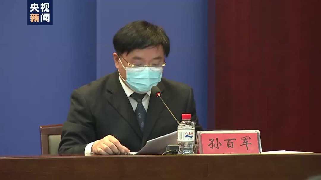 沈阳一号病例(沈阳一号病例最新消息)