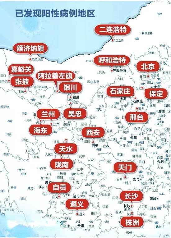 新一轮疫情波及11省份22市(2021疫情发展过程梳理)