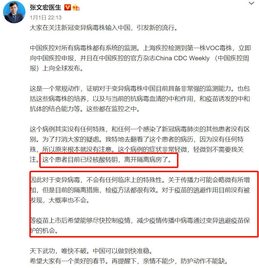 辽宁新增2例本土确诊病例/辽宁新增两例在哪里