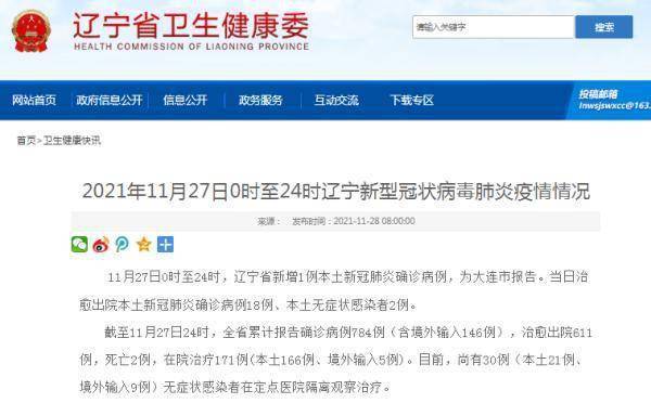 南京江宁新发现1例阳性/南京疾控发布2月健康提醒