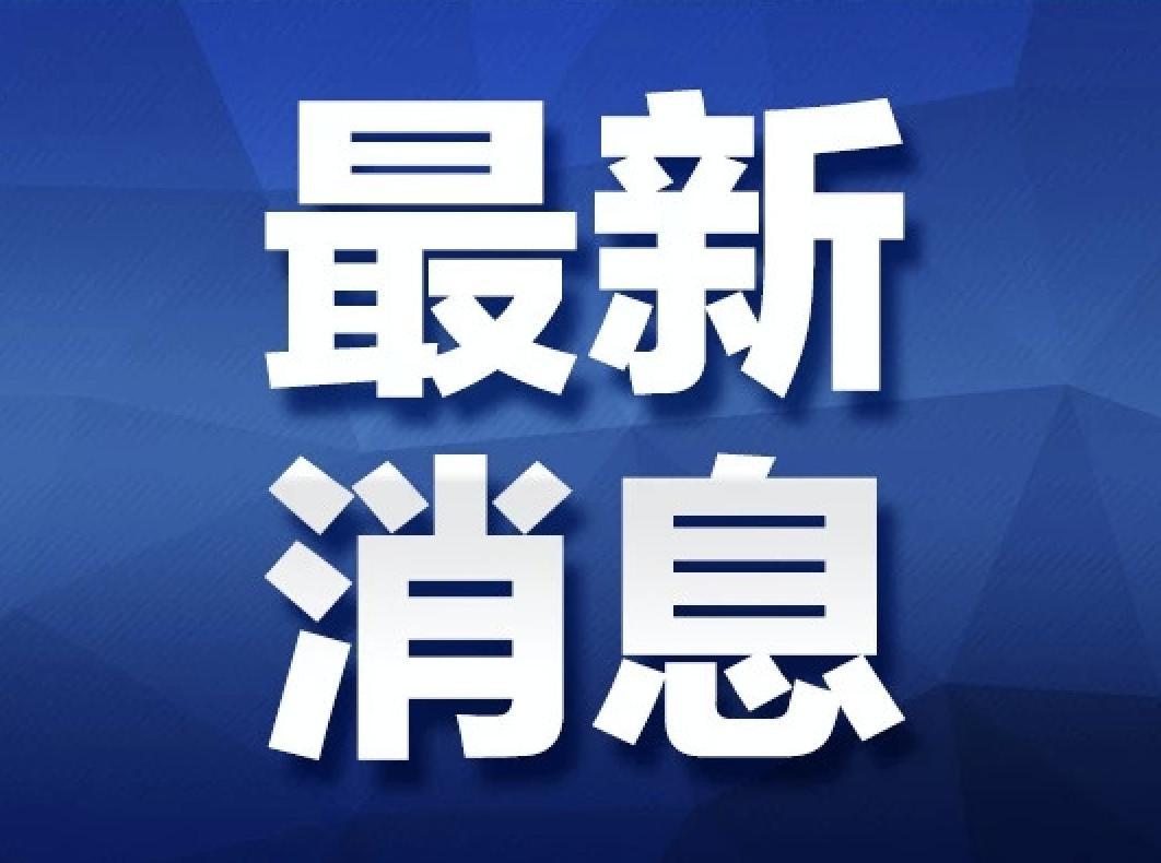 天津新增本土确诊6例/天津确诊新型冠状肺炎病例