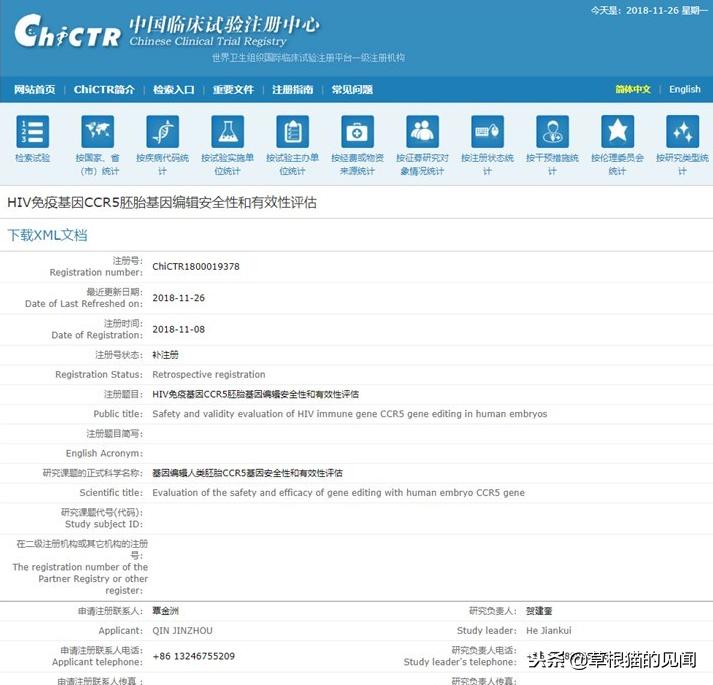 【深圳新增2例本土确诊病例，2025深圳艾滋病新增病例】