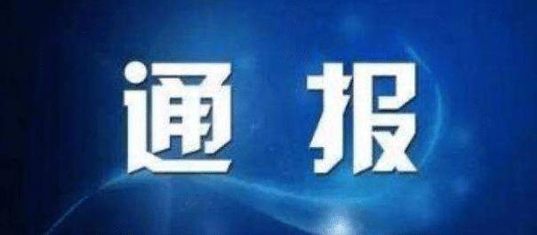 辽宁疫情最新数据消息今天新增(辽宁疫情最新数据消息今天新增多少)