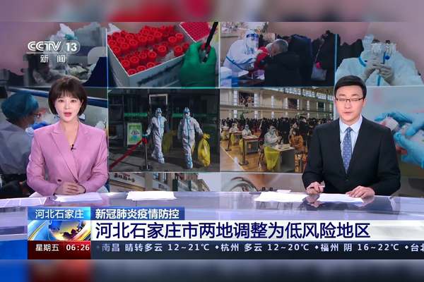 河北石家庄疫情(河北石家庄疫情爆发时间)