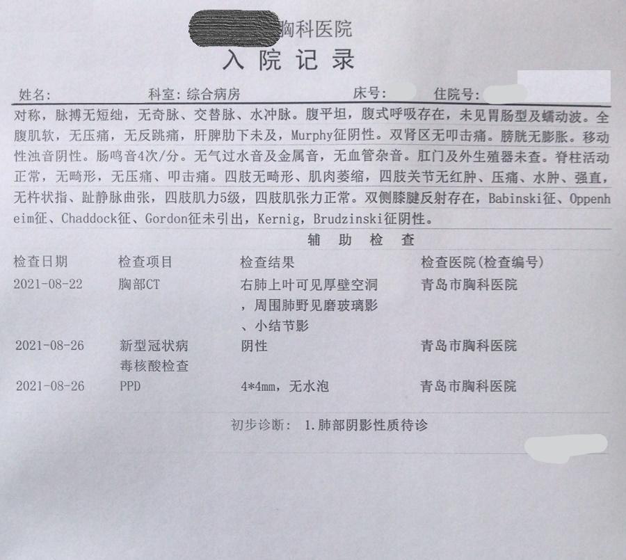 广州白云一地现新冠疑似病例/广州白云最新新闻