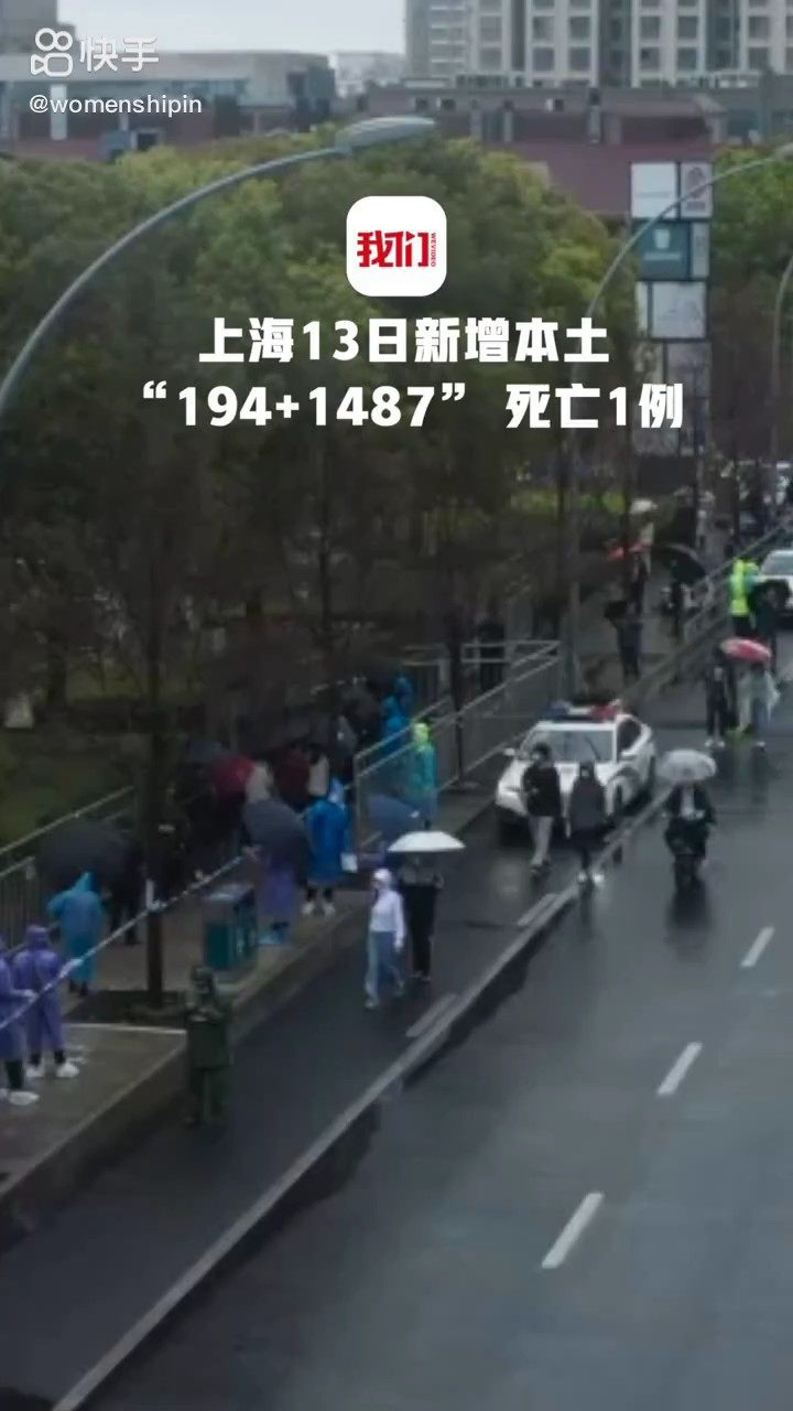 上海最新疫情最新消息/上海最新疫情情况