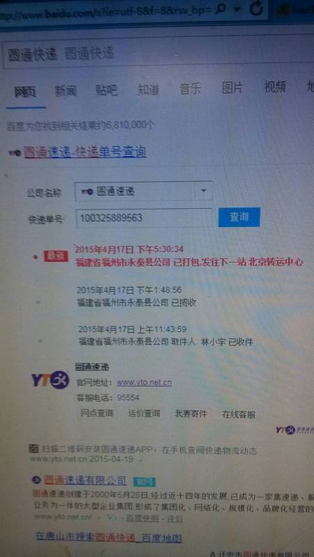 快递什么时候停发(快递什么时候会停2024年)