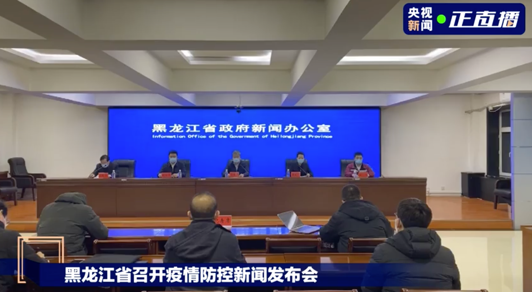黑龙江新增3例确诊/黑龙江新增5处监控