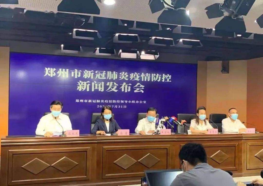 郑州市最新新增疫情/郑州市最新新增疫情情况