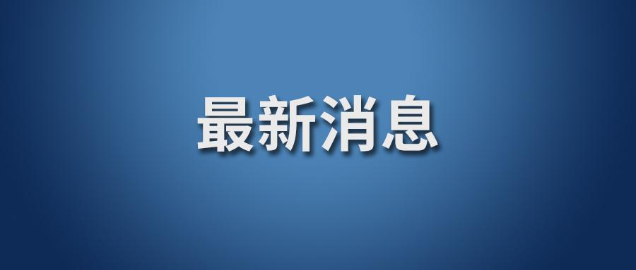 31省份新增本土15例/31省新增42例 本土增22例