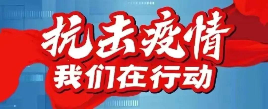 31省份新增本土15例/31省新增42例 本土增22例