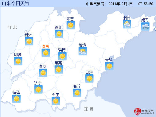 山东泰安新增3例阳性感染者(山东泰安新泰今天天气预报)