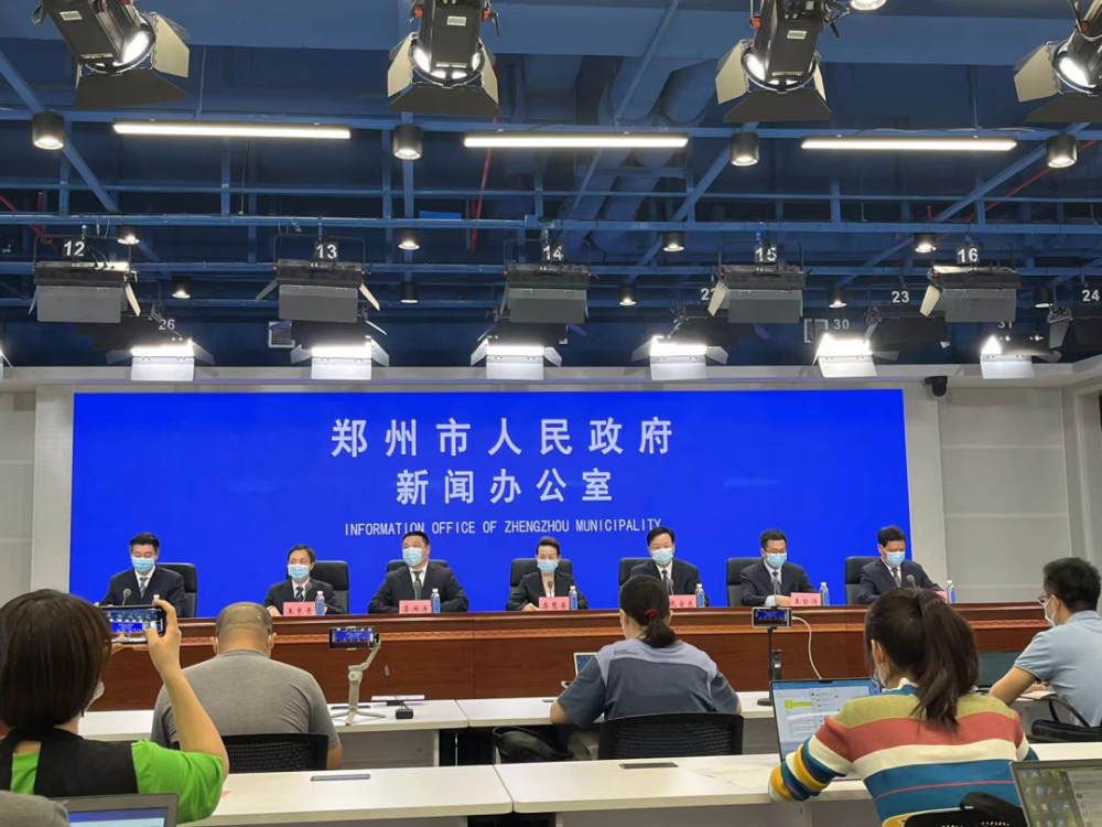 郑州市疫情/郑州市疫情防控新闻发布会