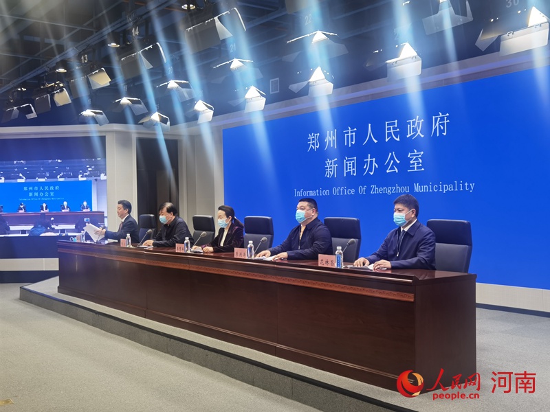 郑州市疫情/郑州市疫情防控新闻发布会