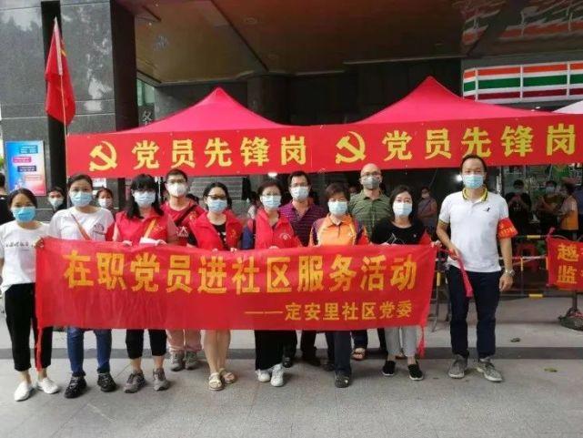 广州放开疫情管控/广州放开疫情管控最新消息