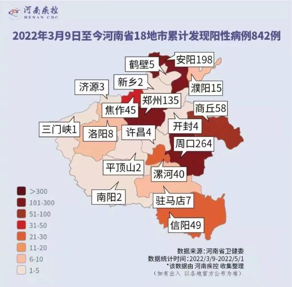 河南新增12例本土确诊均在郑州/河南郑州将渐冻症纳入特病吗