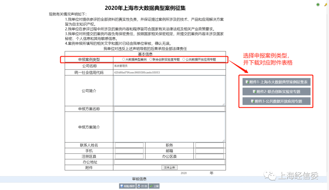 【黑龙江绥化市累计确诊92例,黑龙江省绥化市受灾情况】 【黑龙江绥化市累计确诊92例,黑龙江省绥化市受灾情况】