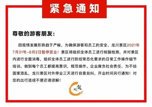 【12日辽宁疫情速报，辽宁疫情最新情况】