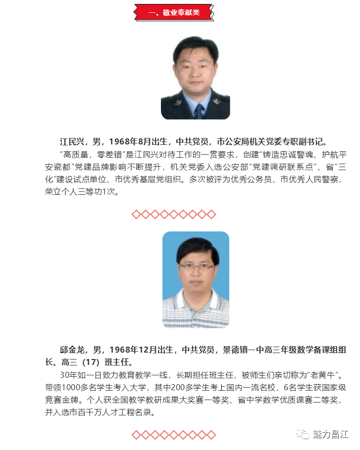 全国至少48市公共场所不再查核酸/取消48小时核酸