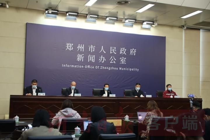 【郑州市最新疫情最新消息，郑州最新疫情情况】