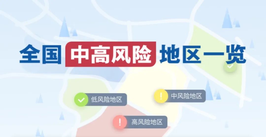 浙江新增本土确诊54例(浙江新增本土确诊54例是哪里的)