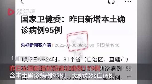 广东新增46例本土确诊东莞24例(广东东莞发布高温预警)