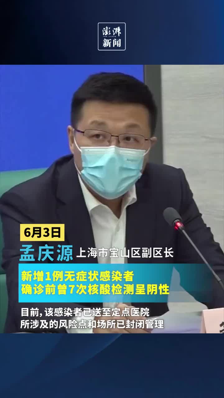 上海12件样本呈阳性(上海蓝科样本)