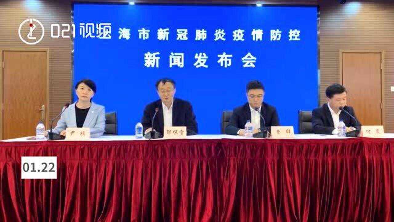 上海12件样本呈阳性(上海蓝科样本)