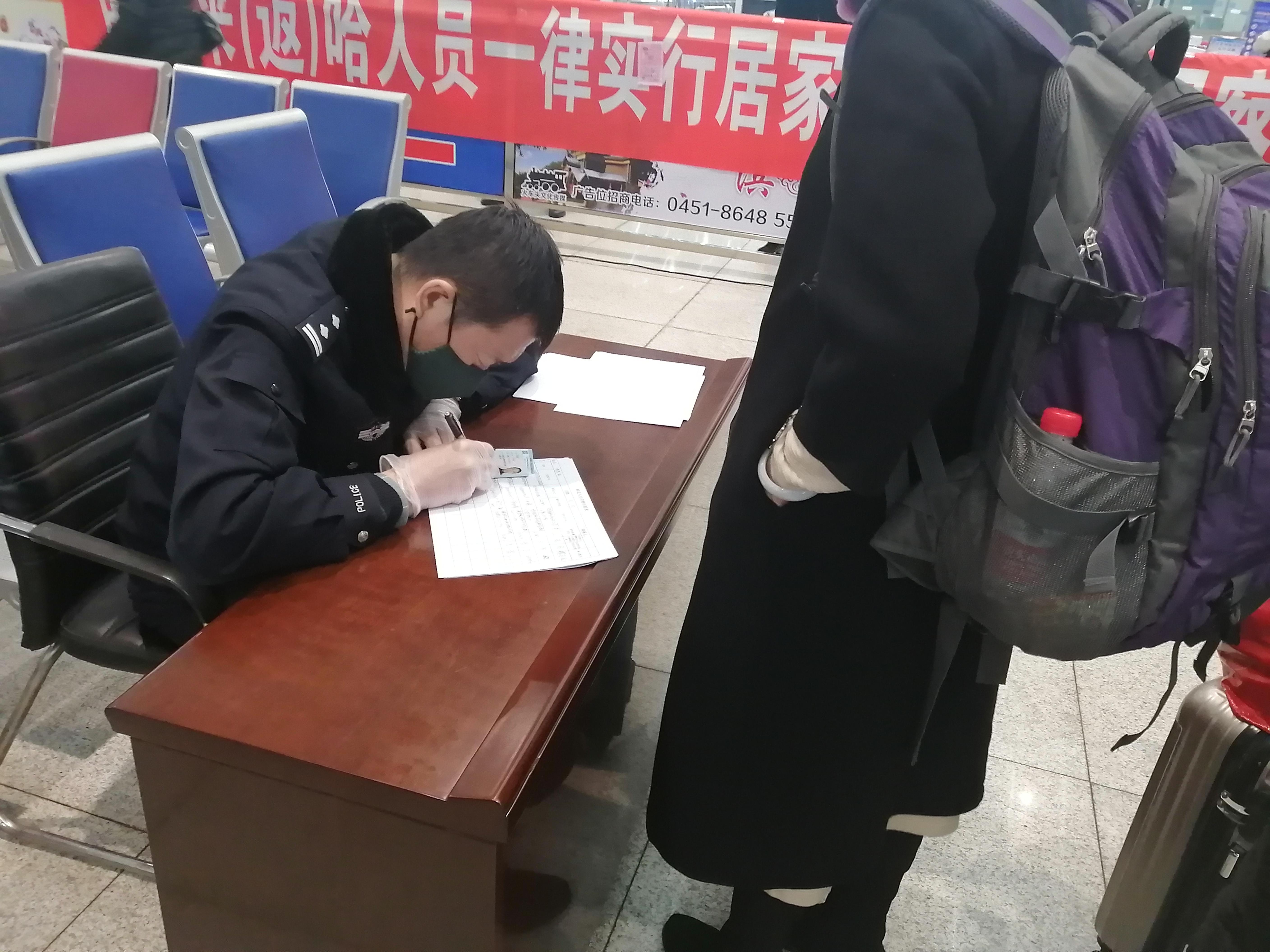 哈尔滨市疫情最新情况/哈尔滨市疫情最新情况 哈尔滨市疫情最新情况/哈尔滨市疫情最新情况
