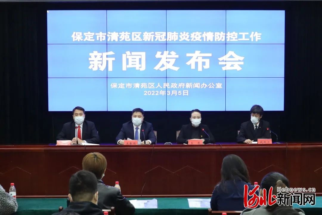 保定通报5例阳性感染者轨迹有人参加葬礼/河北保定葬礼风俗 保定通报5例阳性感染者轨迹有人参加葬礼/河北保定葬礼风俗