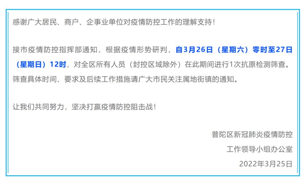 【哈尔滨援建方舱医院人员检出阳性,哈尔滨为方舱医院招标】 【哈尔滨援建方舱医院人员检出阳性,哈尔滨为方舱医院招标】